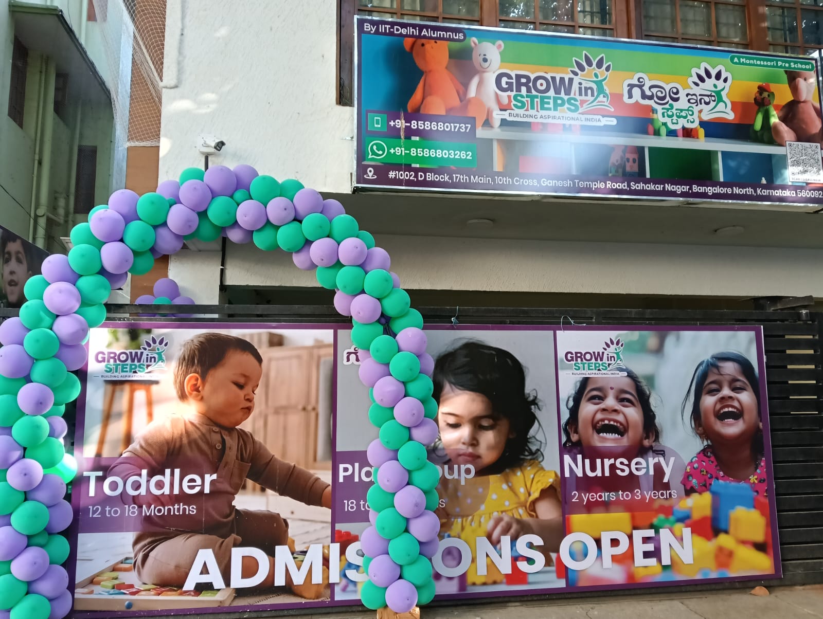 Sahakar Nagar